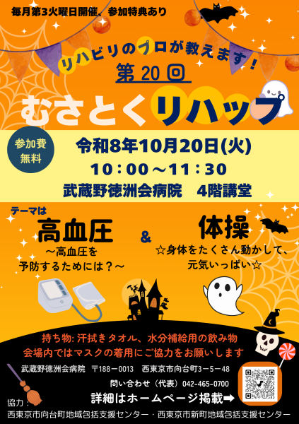 ポスター