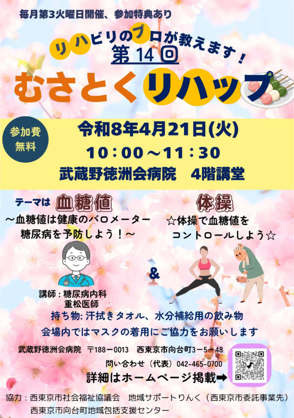 ポスター