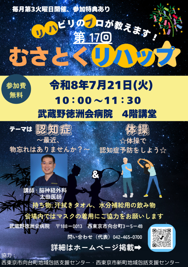 ポスター